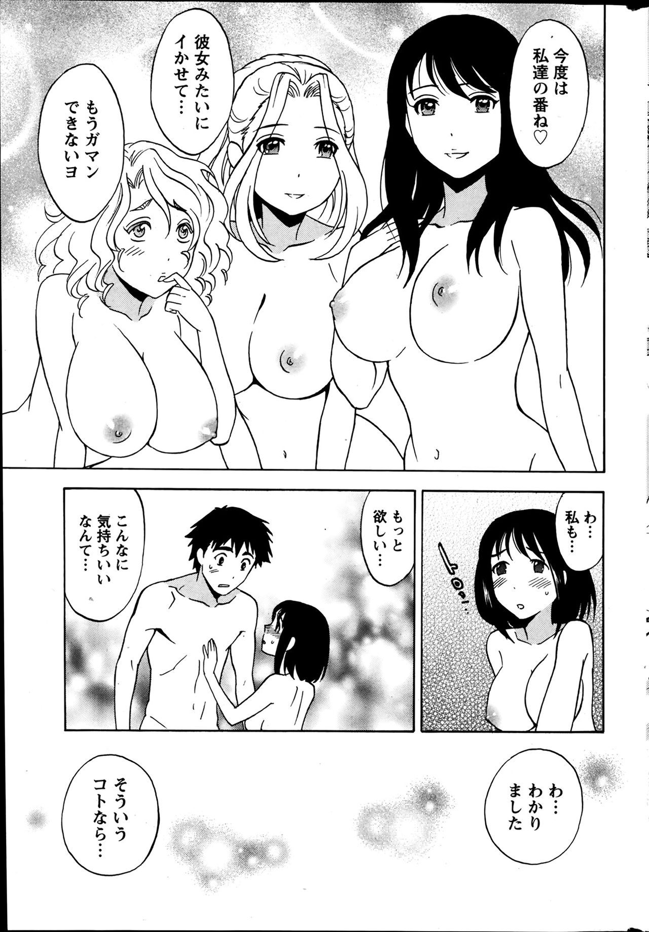 ひとづまレッスン