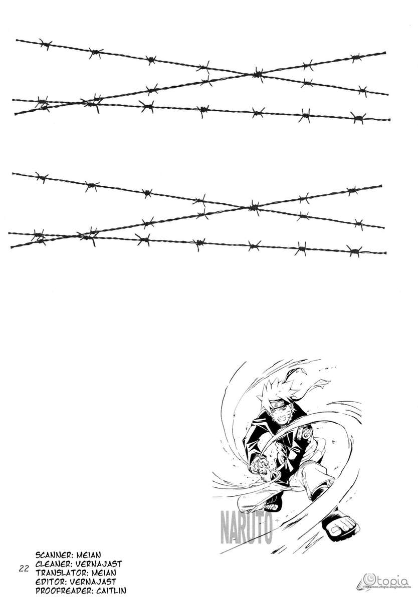 火の刑務所の思い出