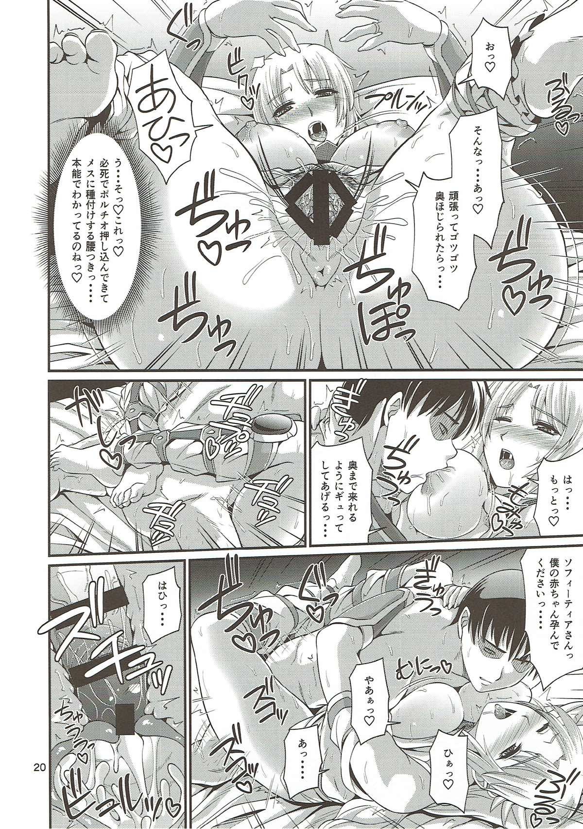オストラヴァインスブルック西条ひとづまふでおろし配達
