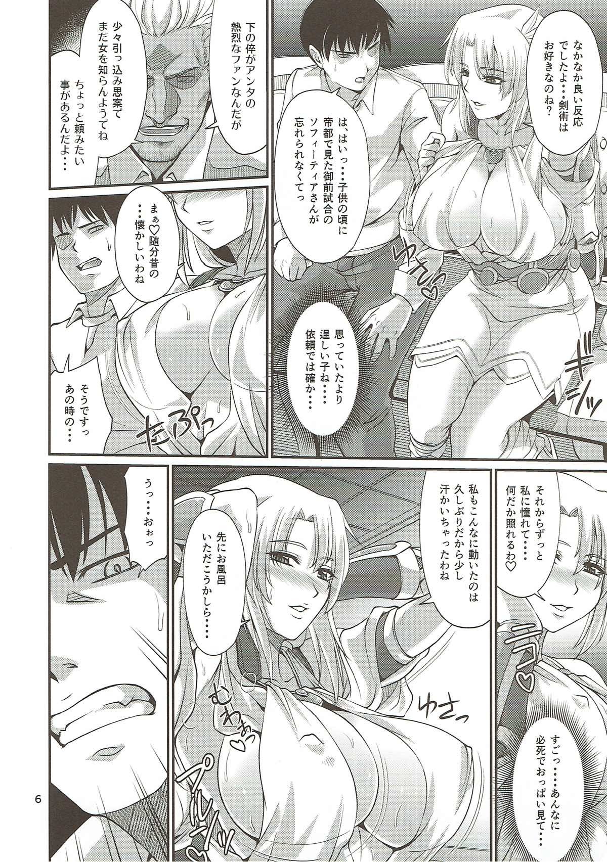 オストラヴァインスブルック西条ひとづまふでおろし配達