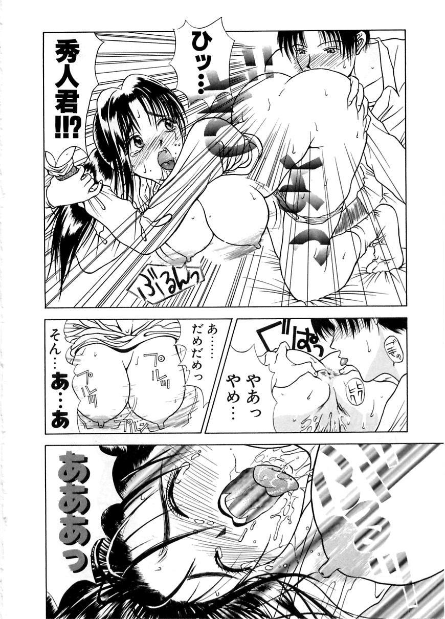 えんよく