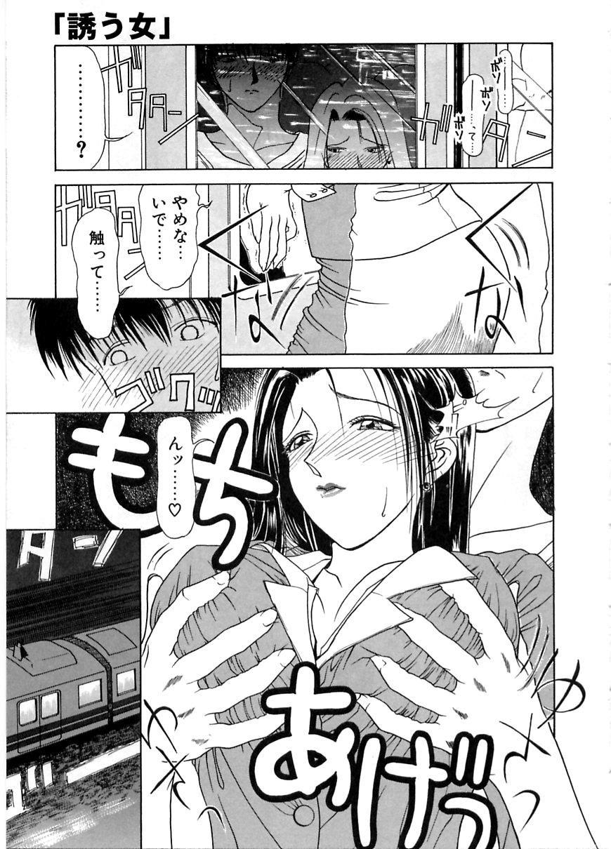 えんよく