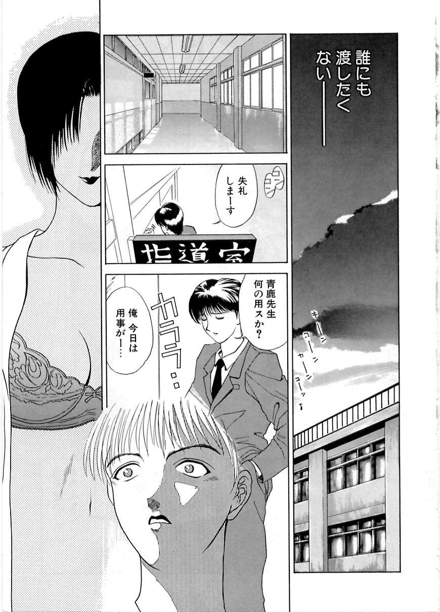 えんよく