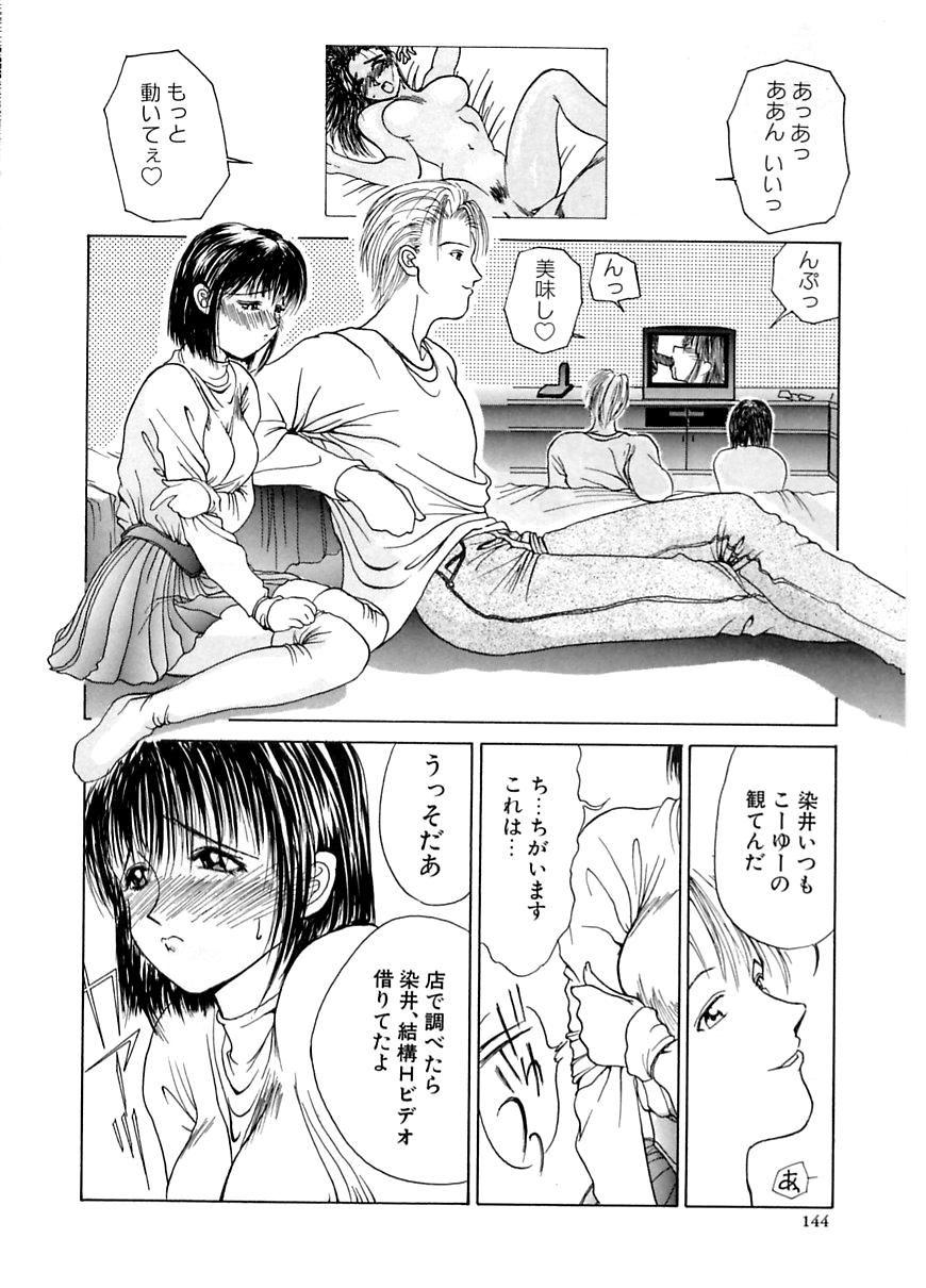 えんよく