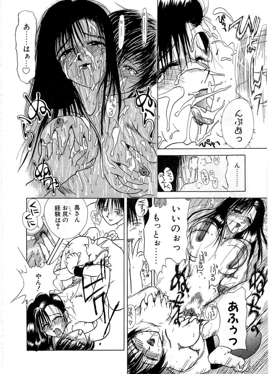 えんよく
