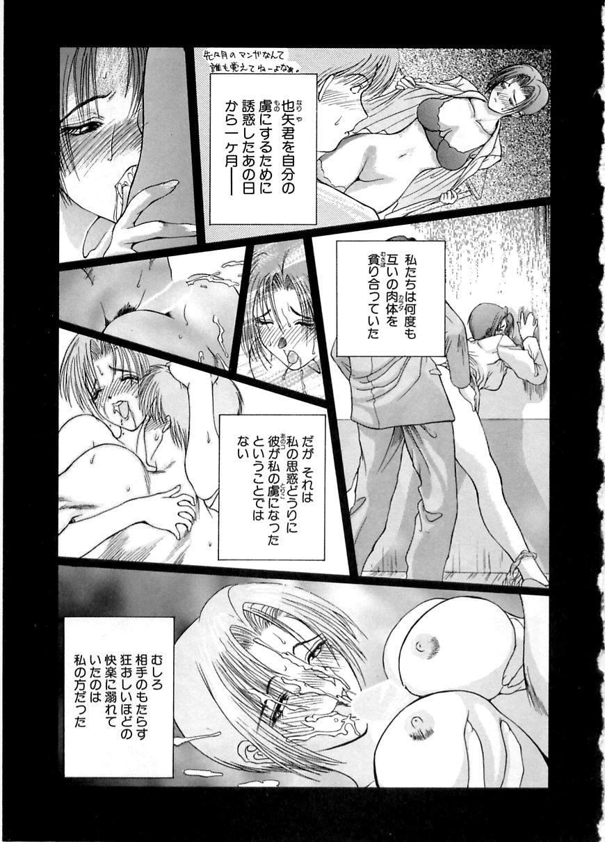 えんよく
