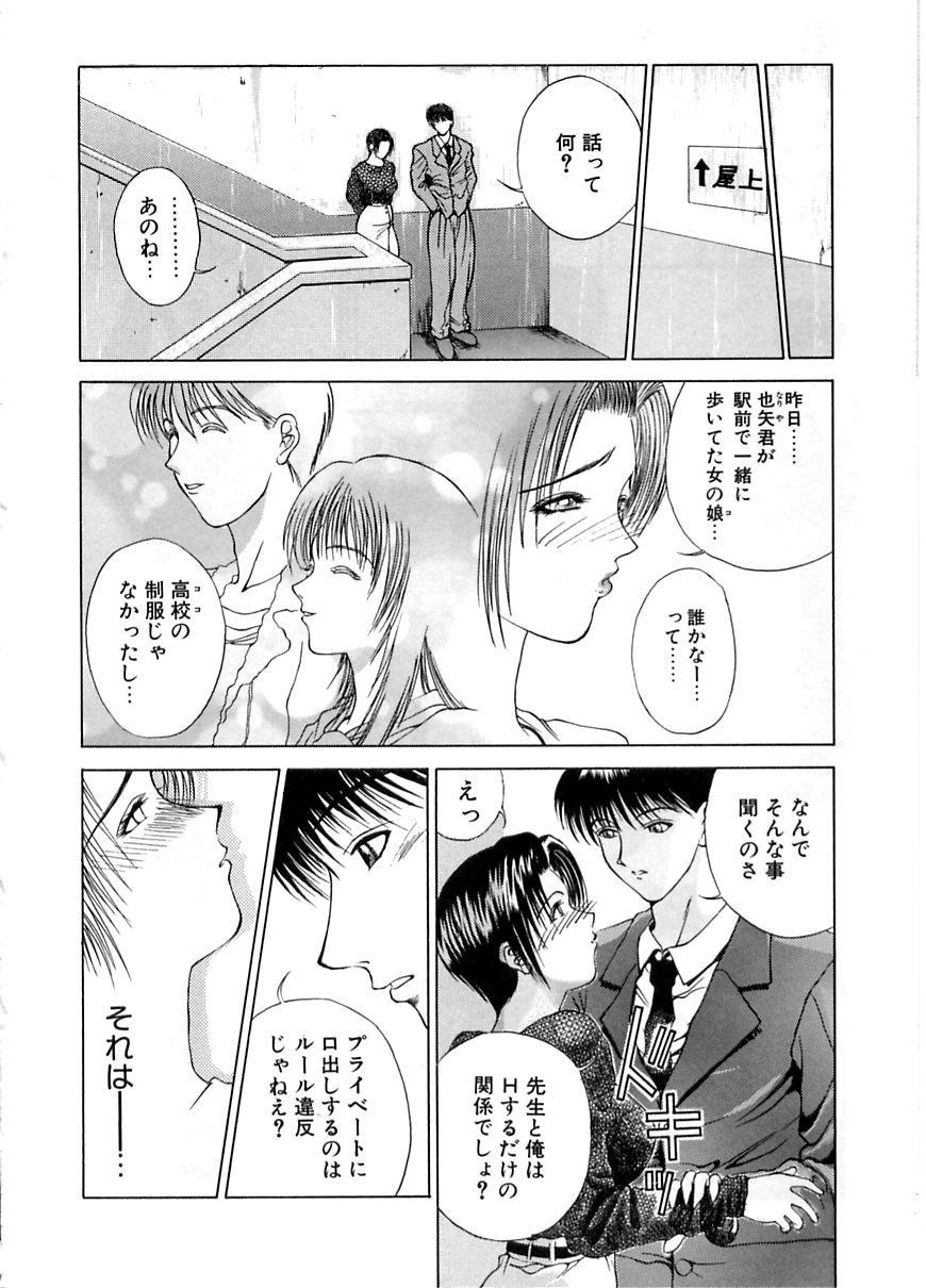 えんよく