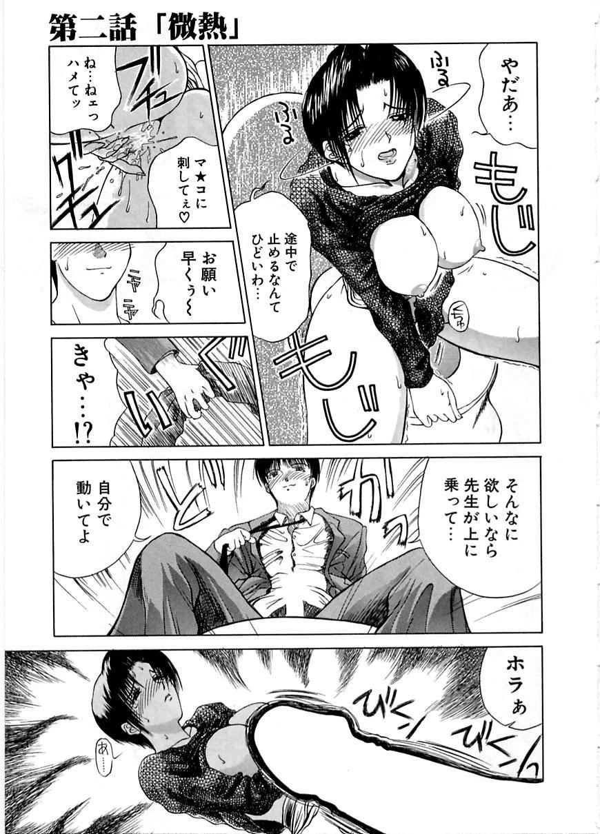 えんよく