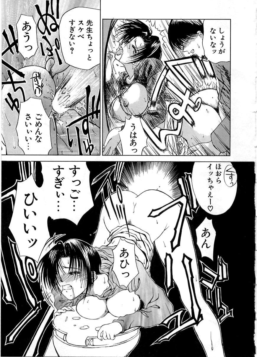 えんよく