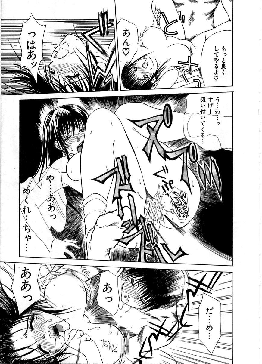 えんよく