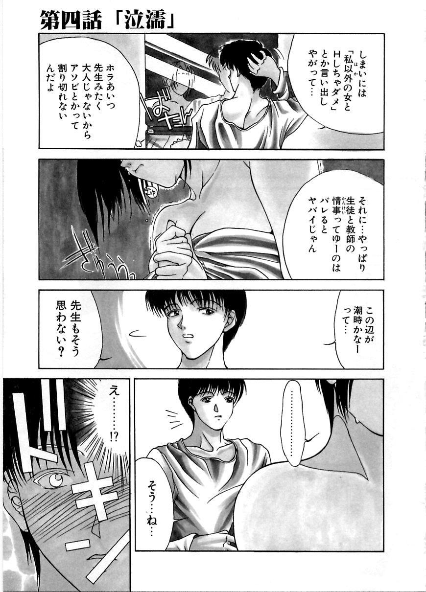 えんよく
