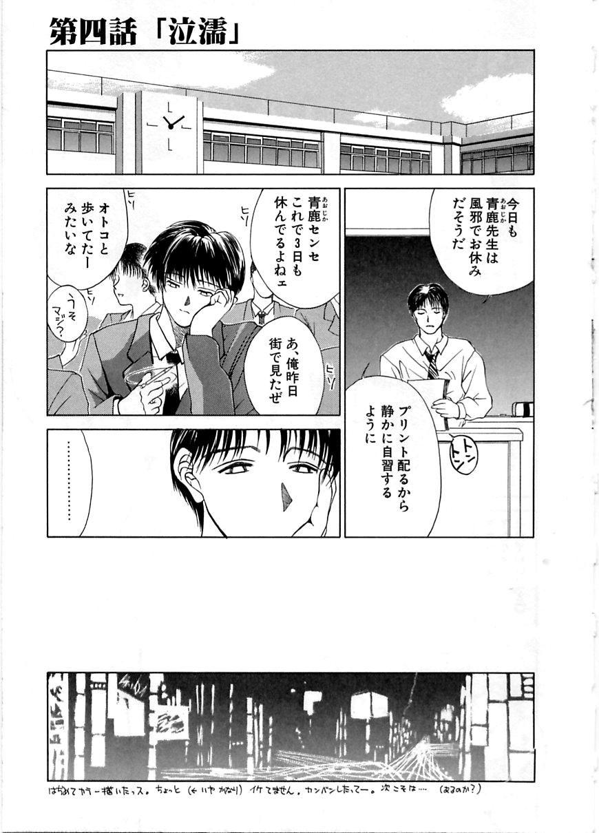 えんよく