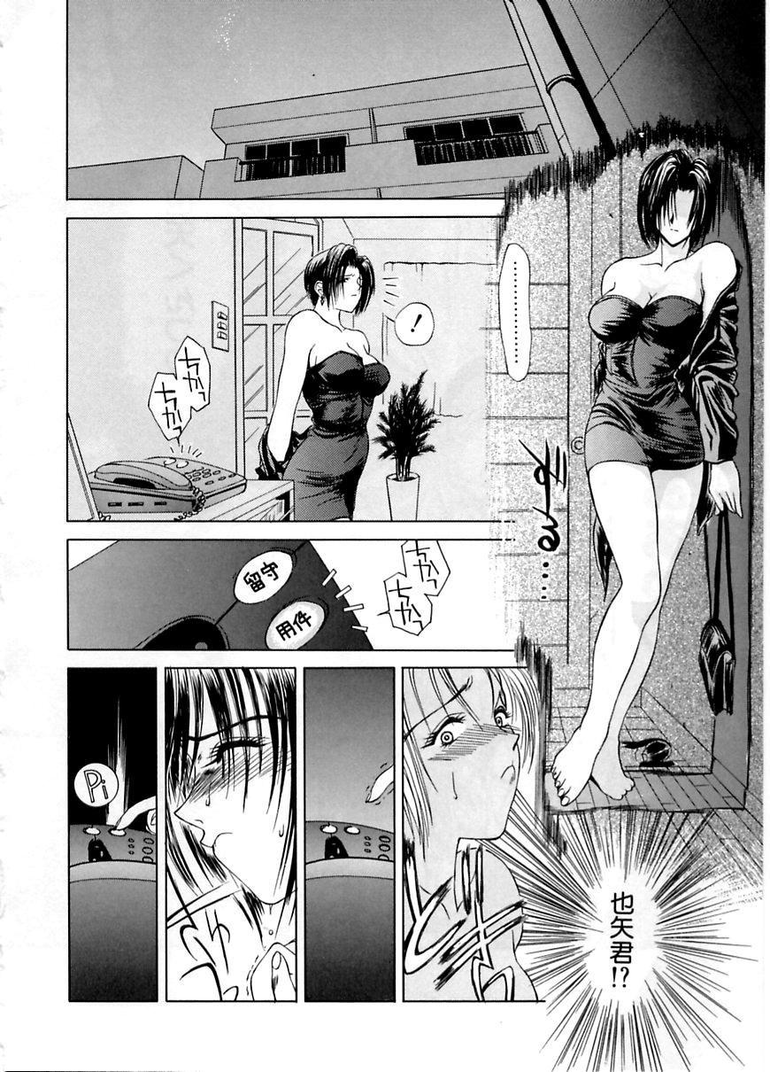 えんよく