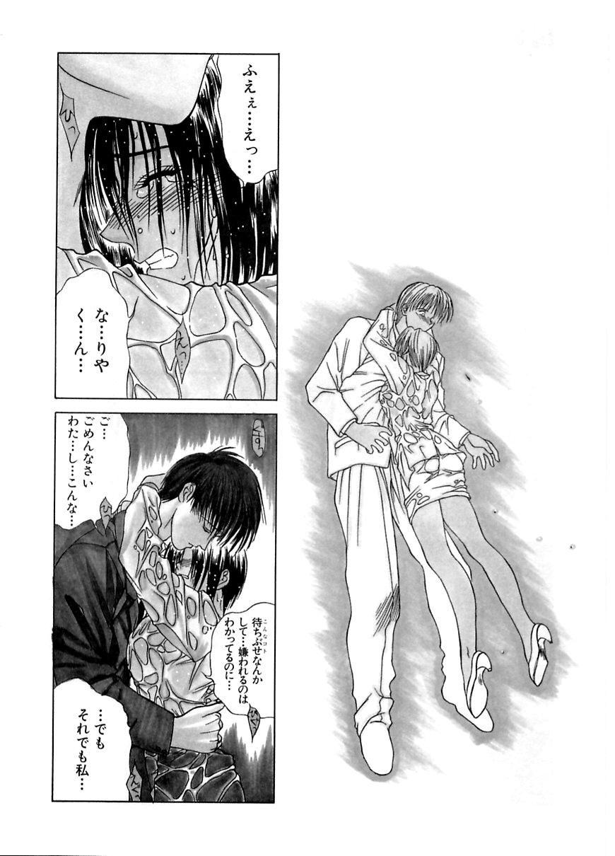 えんよく