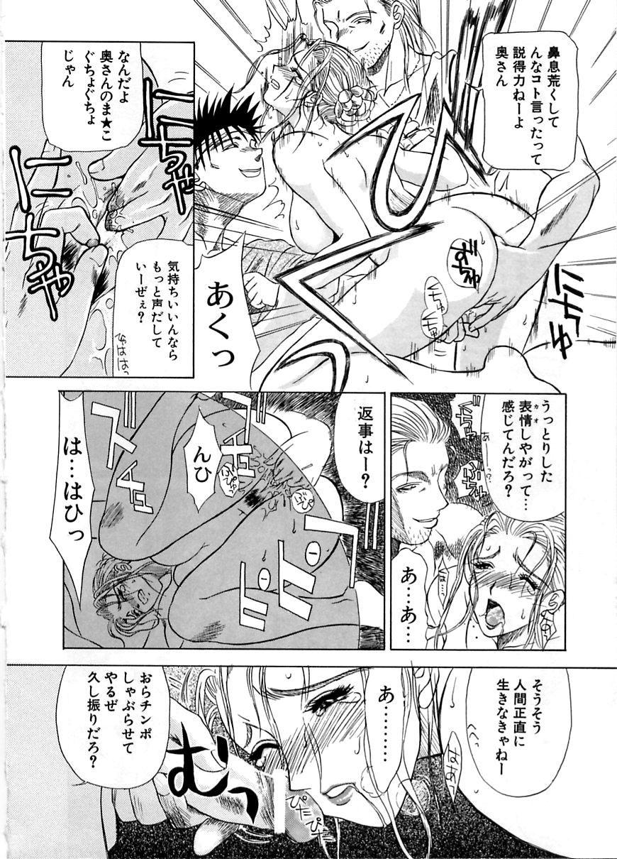 えんよく