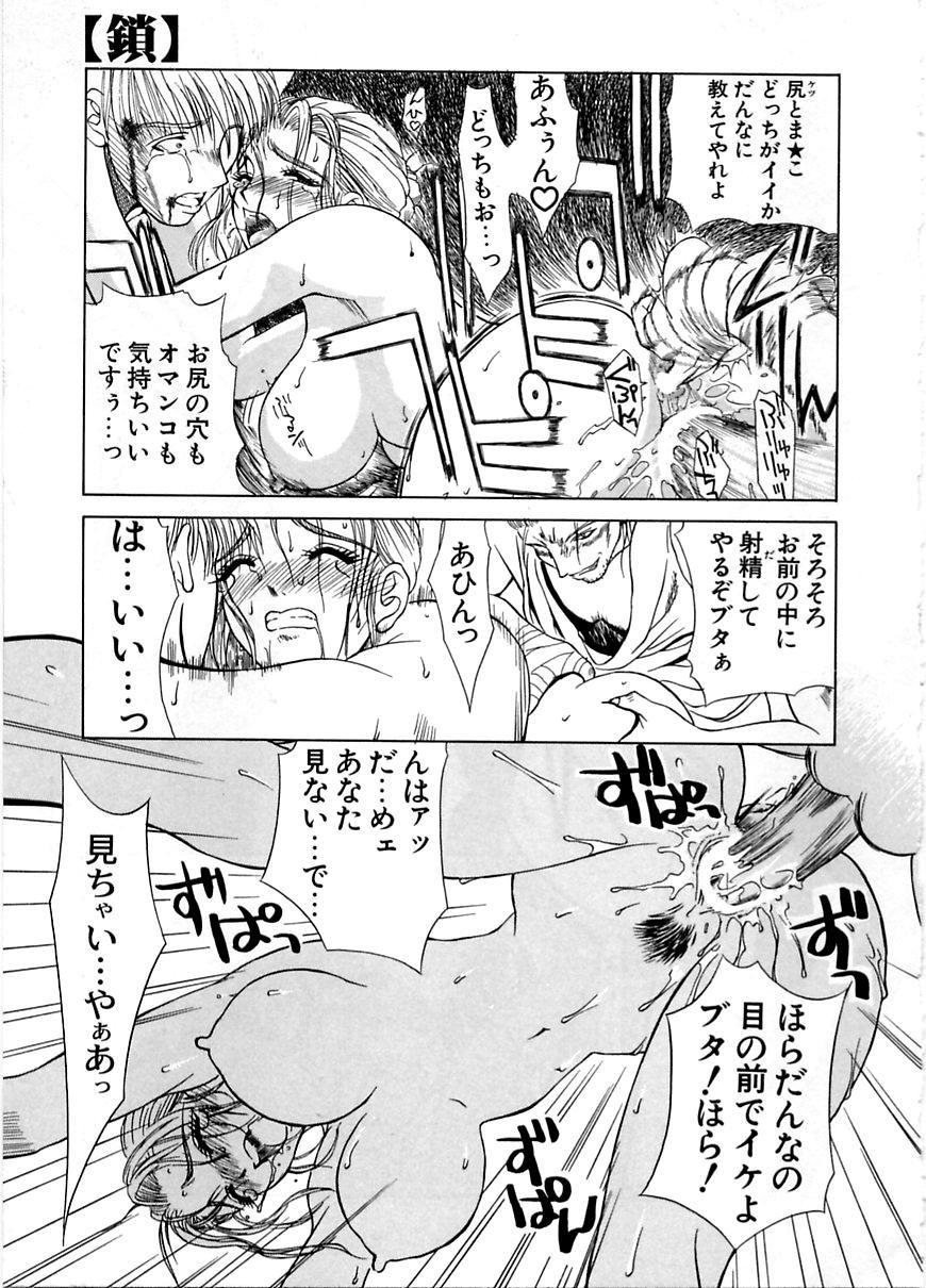 えんよく