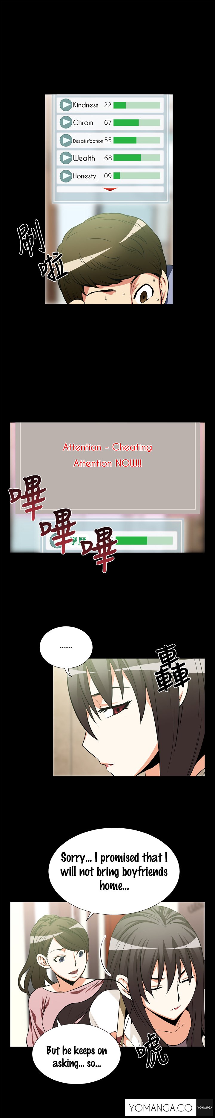 愛のパラメータCh.1-42