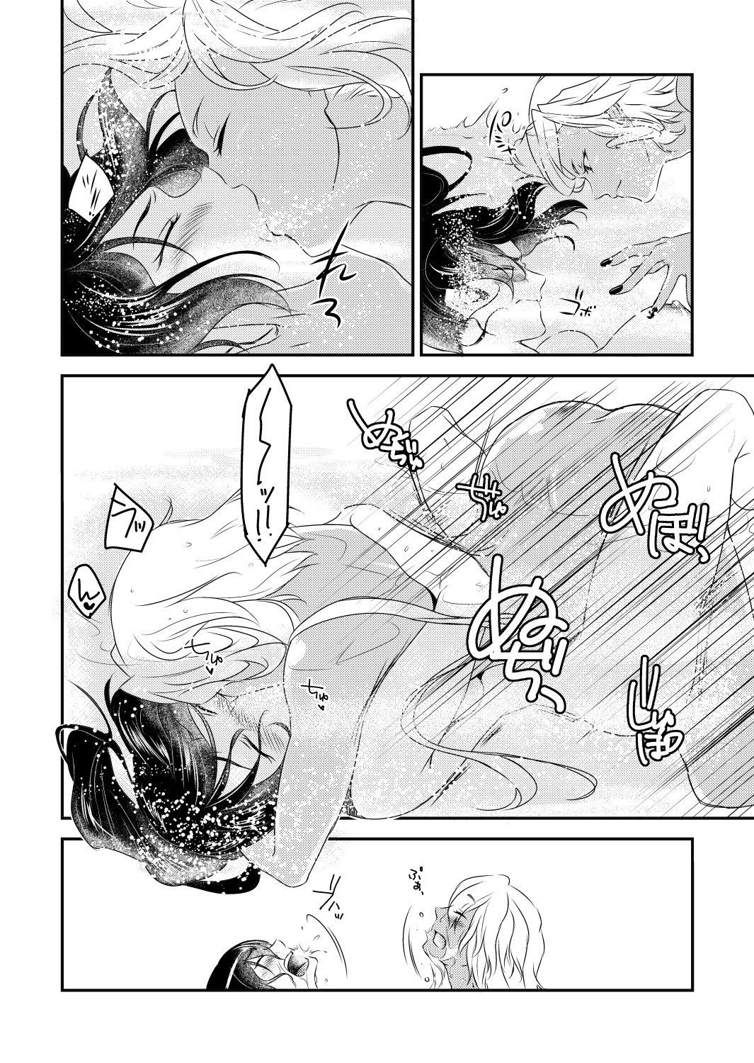 阿波姫戦艦
