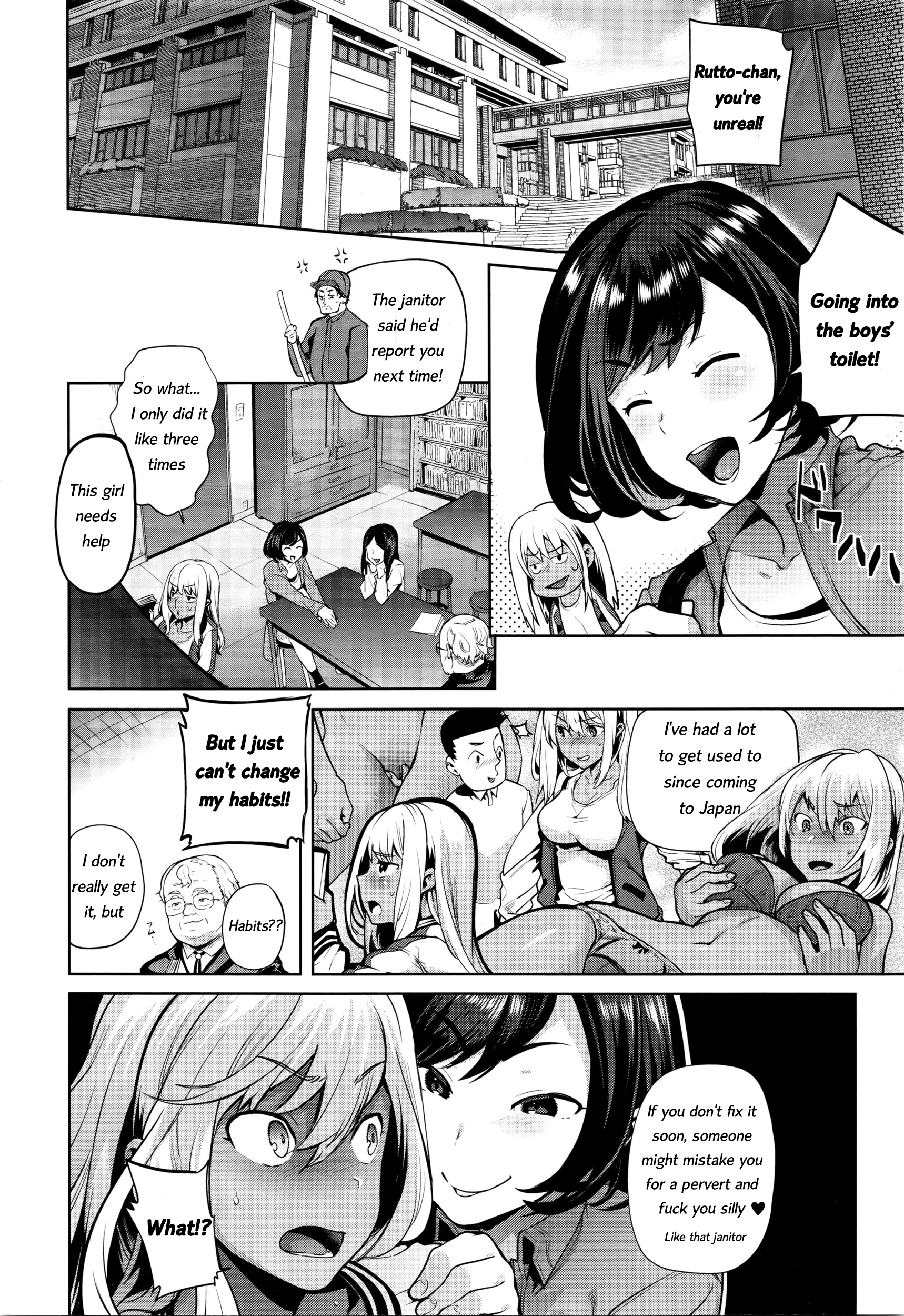 TS竜学記Ch。 1-6