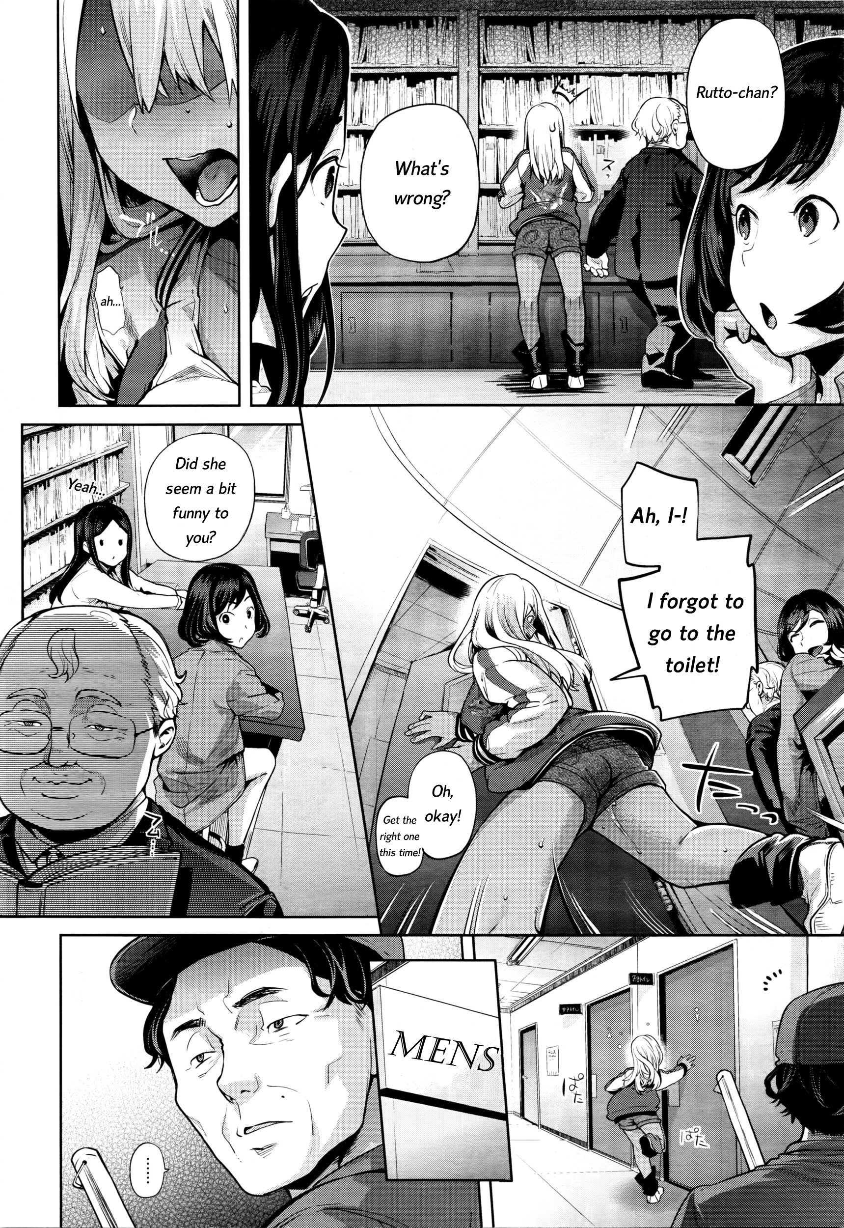 TS竜学記Ch。 1-6
