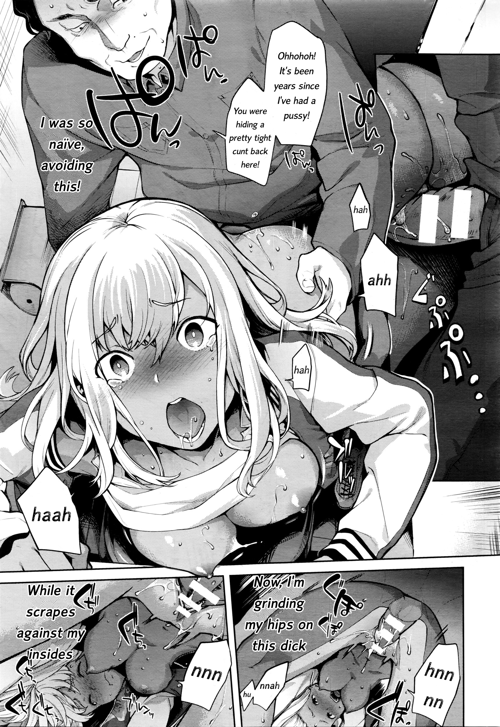 TS竜学記Ch。 1-6