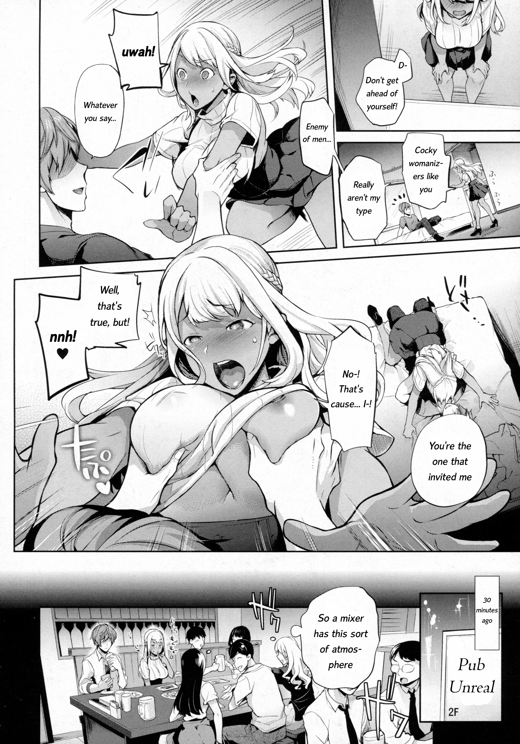 TS竜学記Ch。 1-6