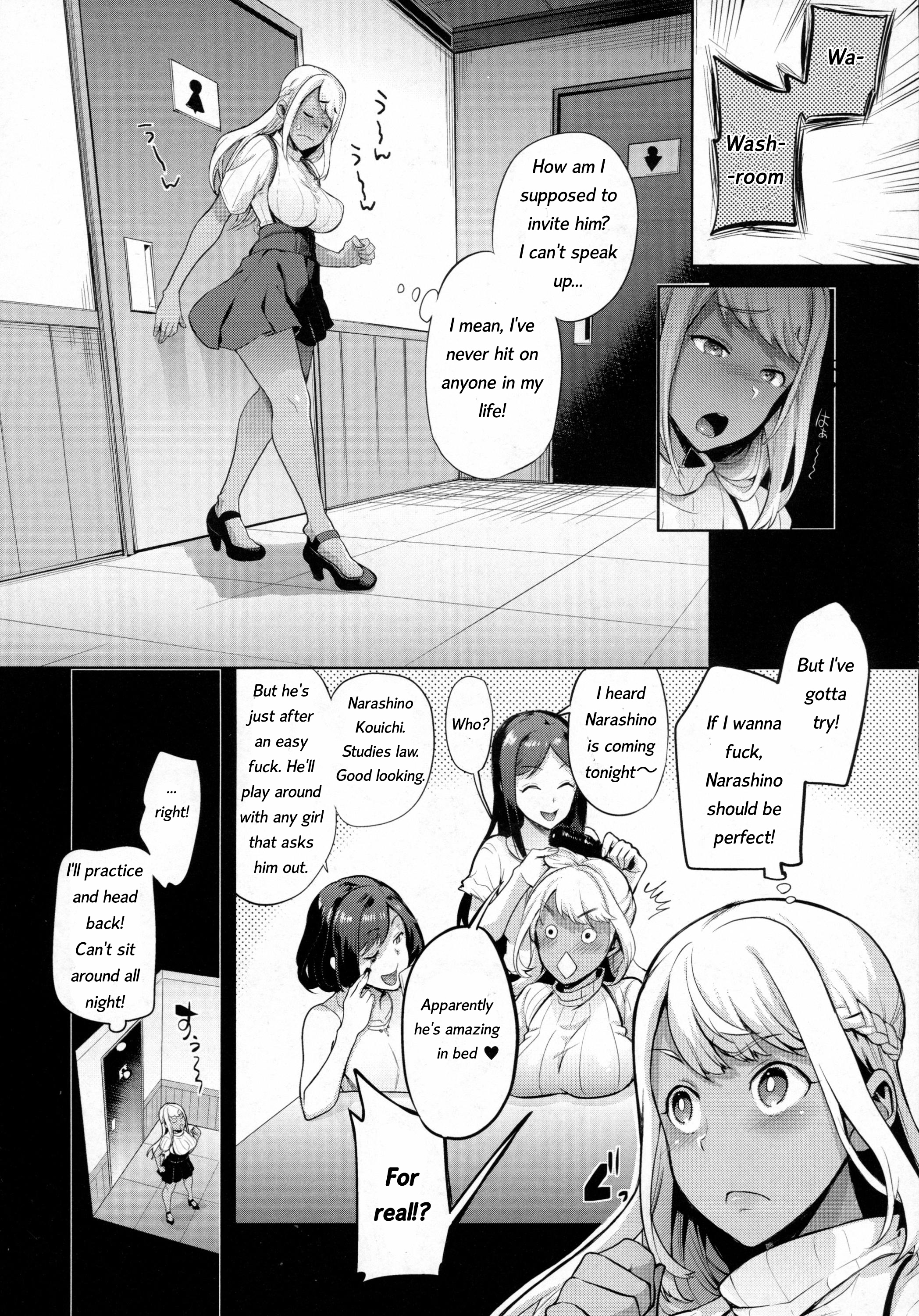 TS竜学記Ch。 1-6