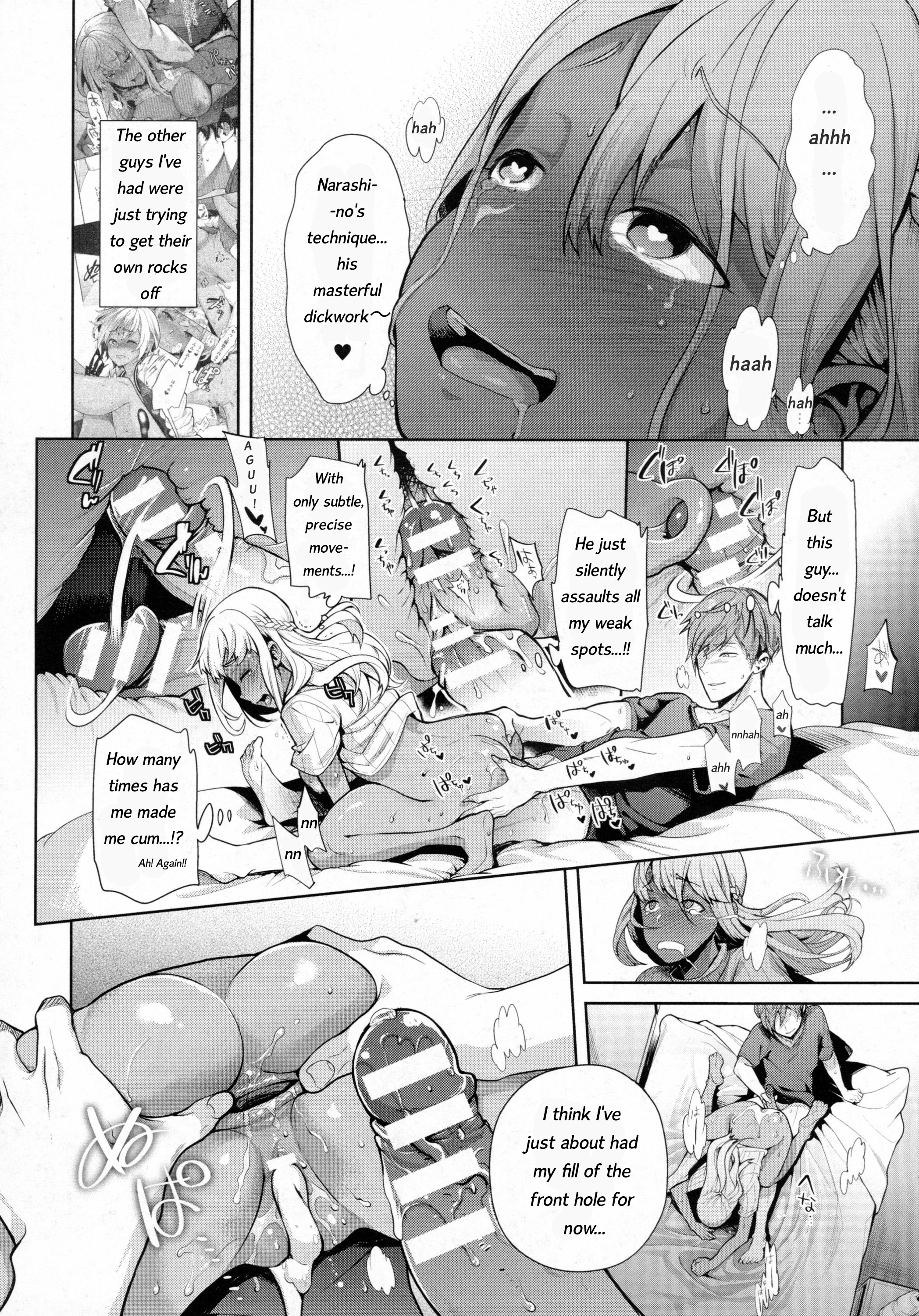 TS竜学記Ch。 1-6