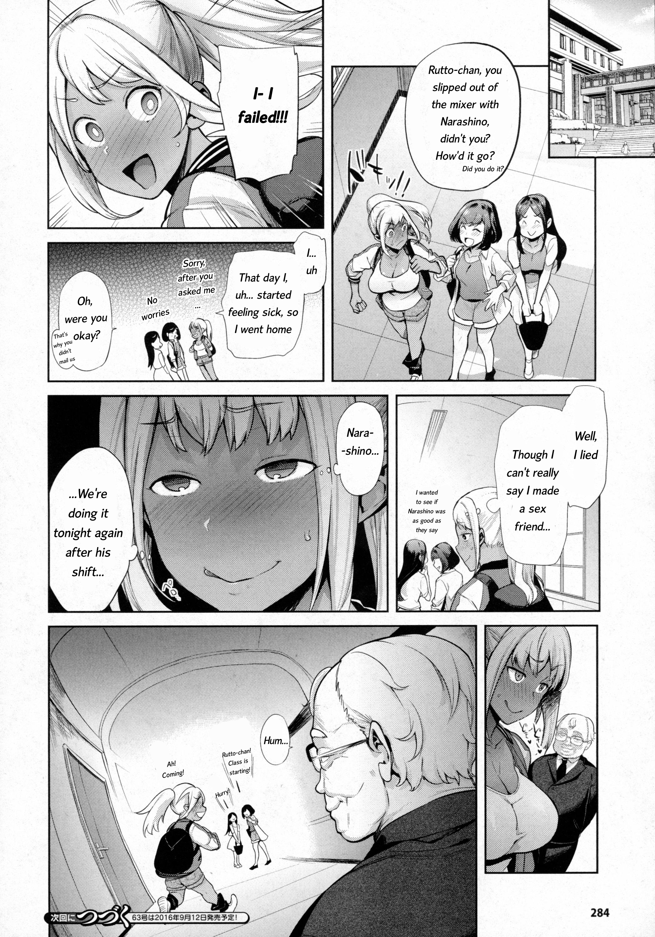TS竜学記Ch。 1-6