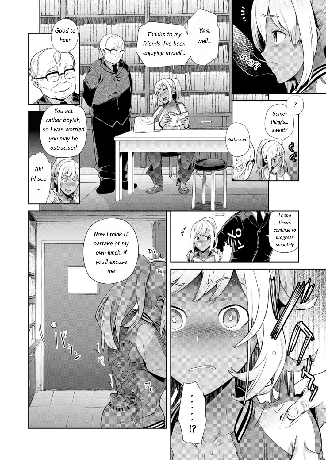 TS竜学記Ch。 1-6