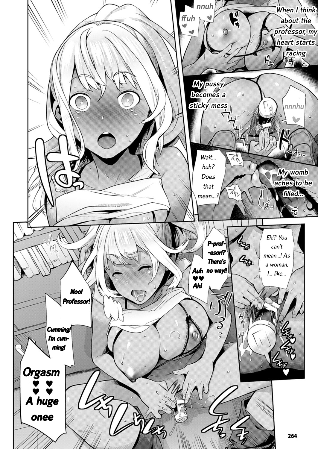 TS竜学記Ch。 1-6