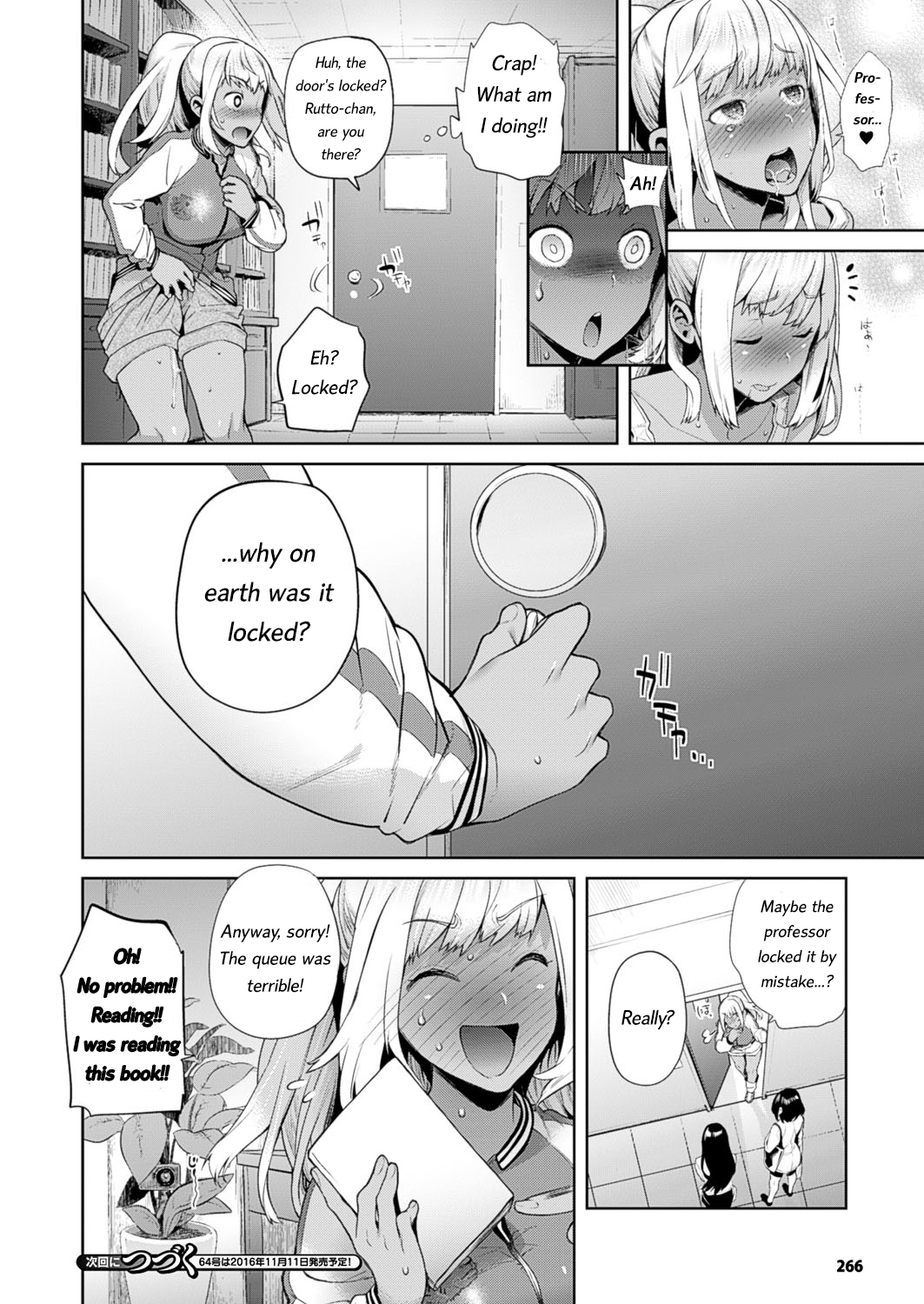TS竜学記Ch。 1-6
