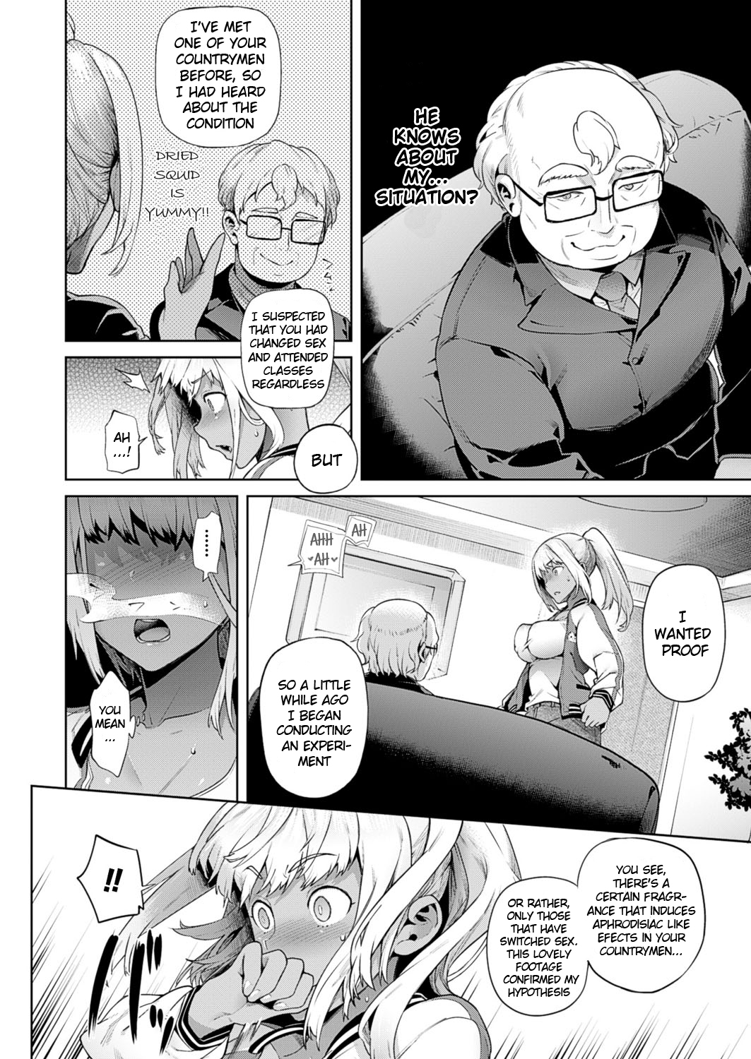 TS竜学記Ch。 1-6