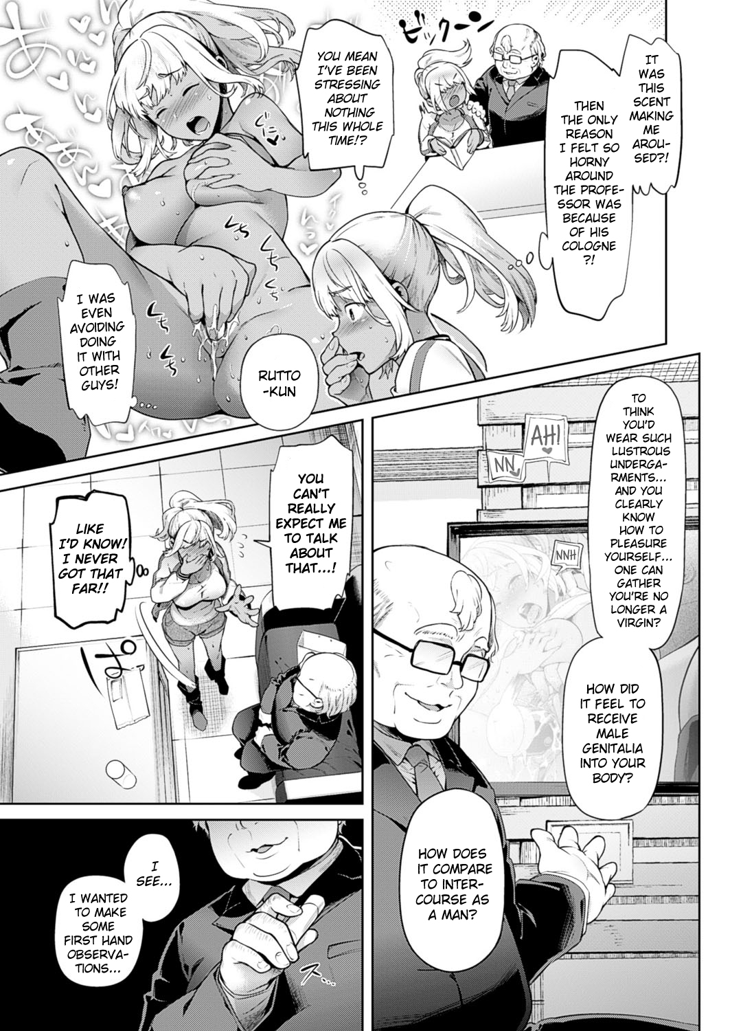TS竜学記Ch。 1-6
