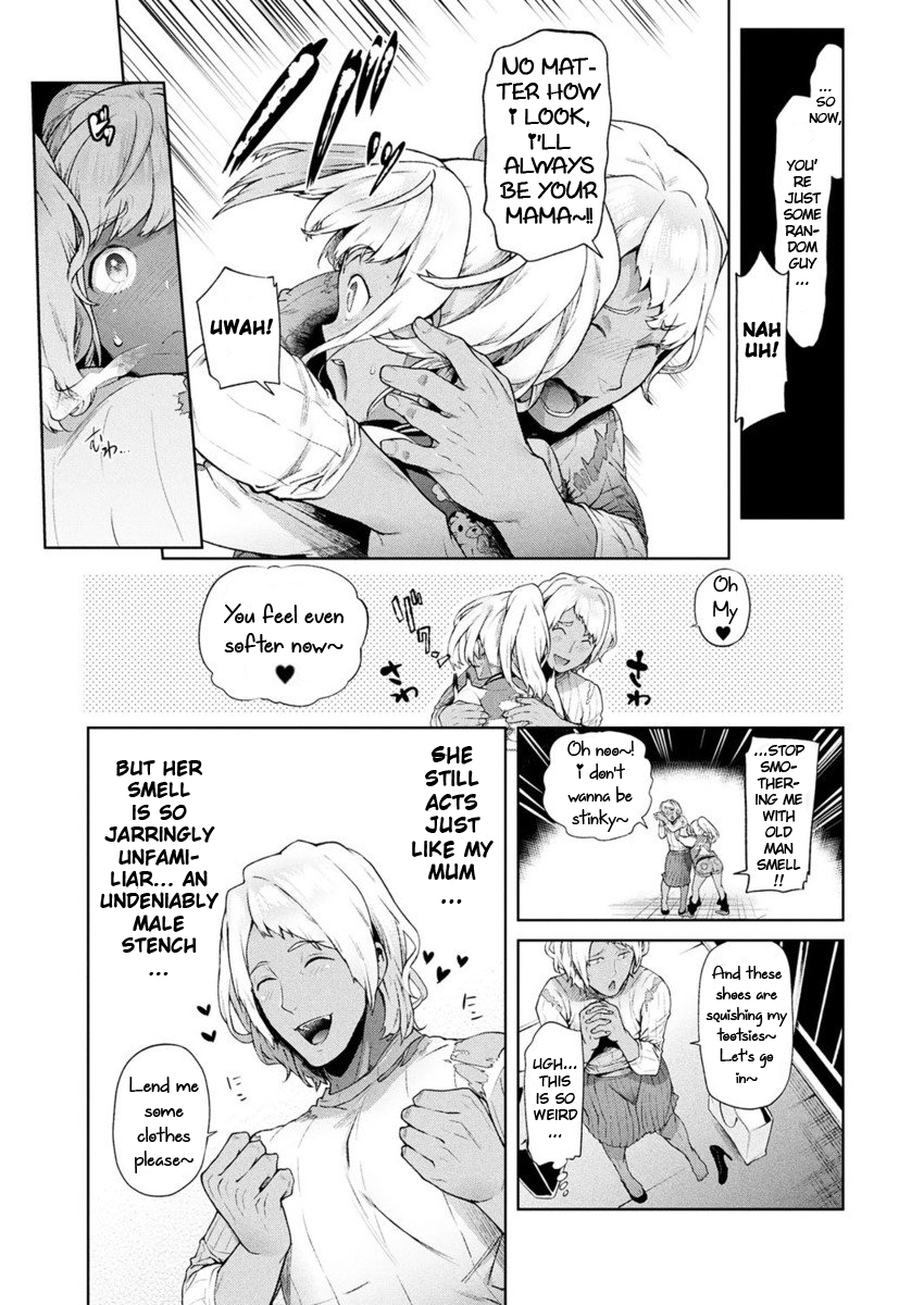 TS竜学記Ch。 1-6