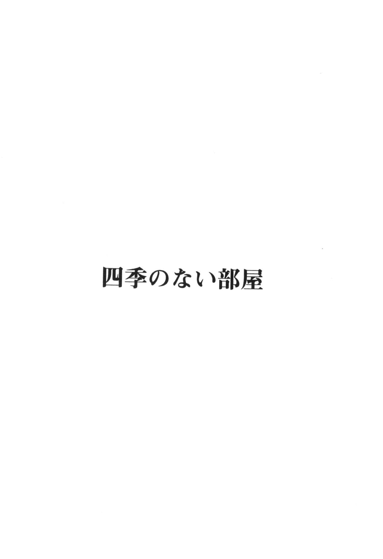 さけどもさけども-SM両条系作人集-
