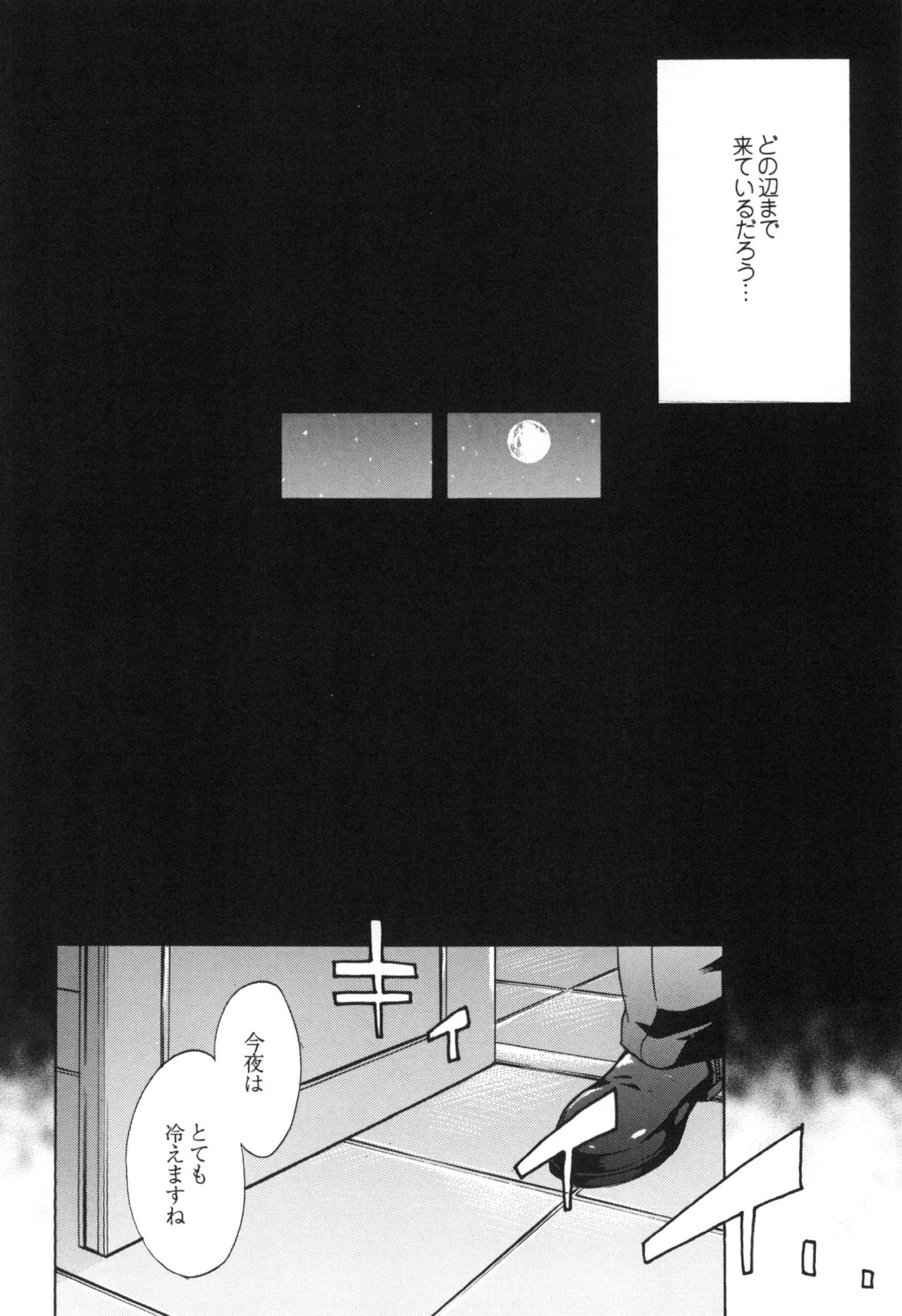 さけどもさけども-SM両条系作人集-