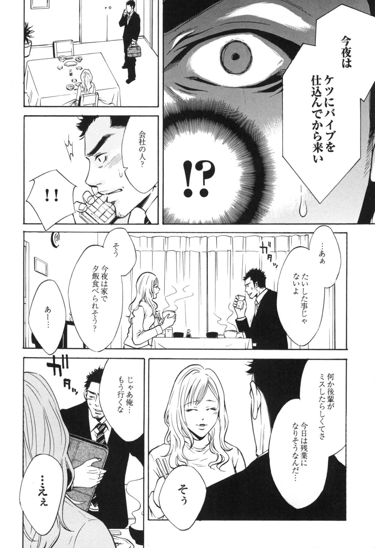 さけどもさけども-SM両条系作人集-