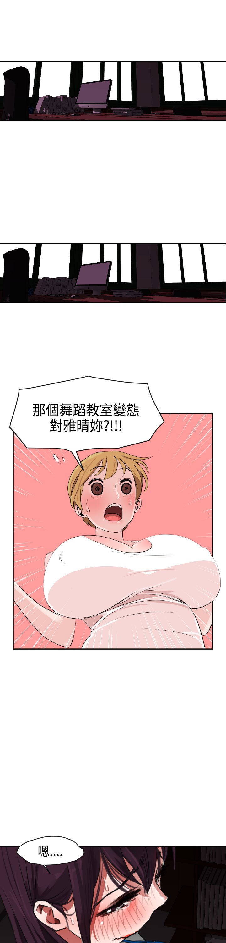 欲望王Ch.1-25