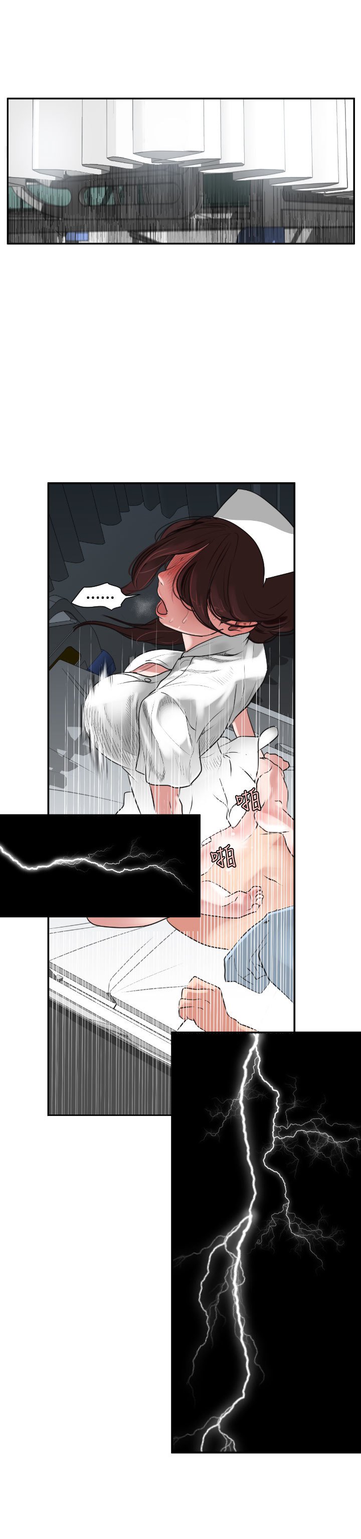 欲望王Ch.1-25