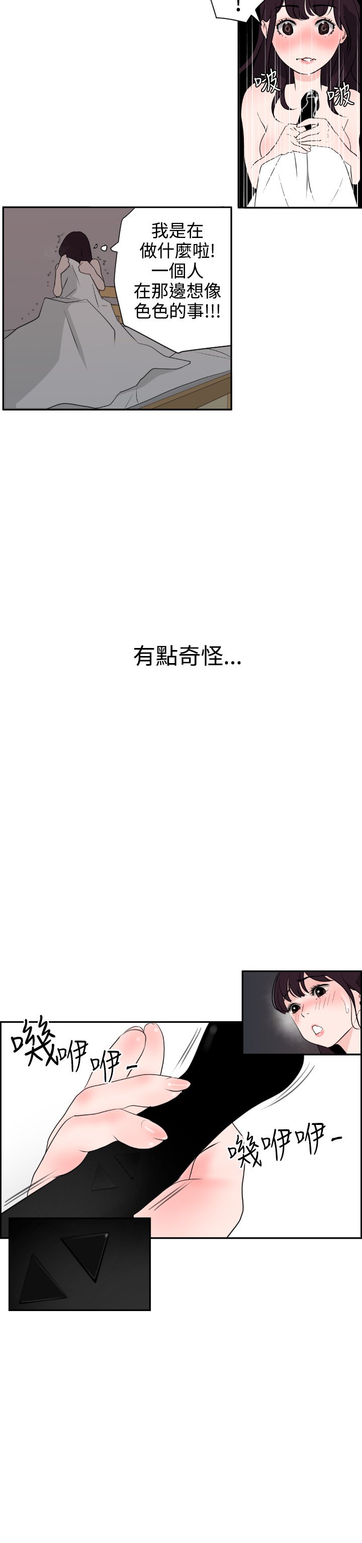 欲望王Ch.1-25