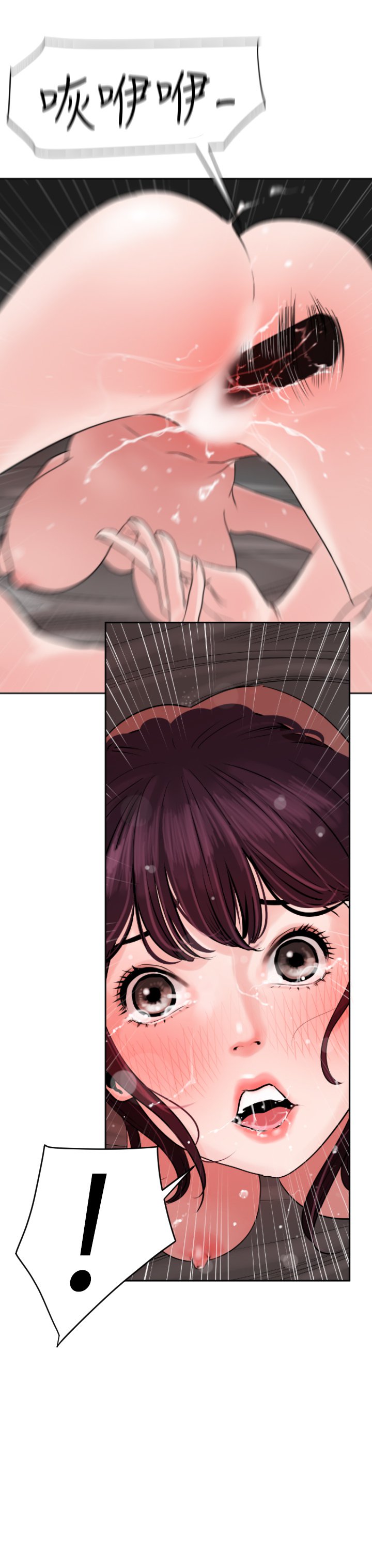 欲望王Ch.1-25