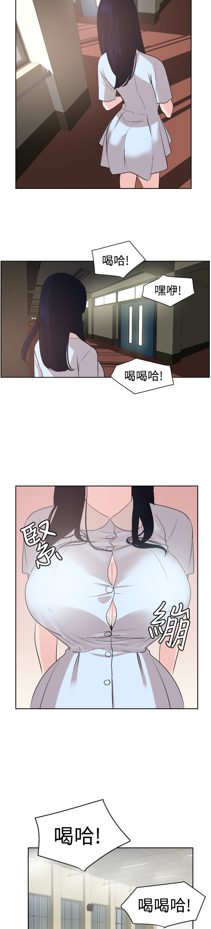 欲望王Ch.1-25