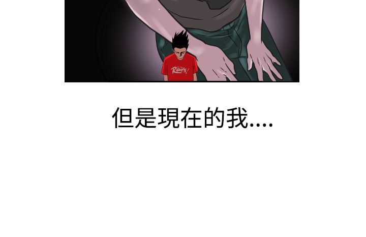 欲望王Ch.1-25