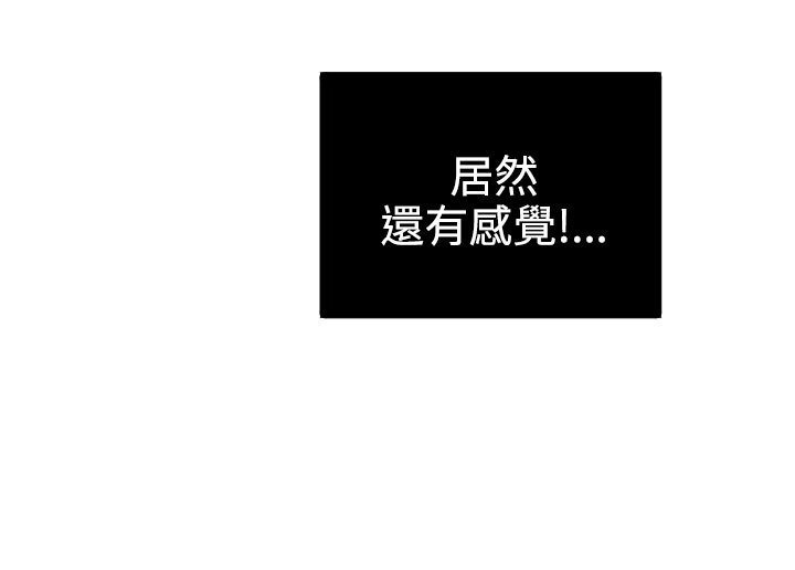 欲望王Ch.1-25