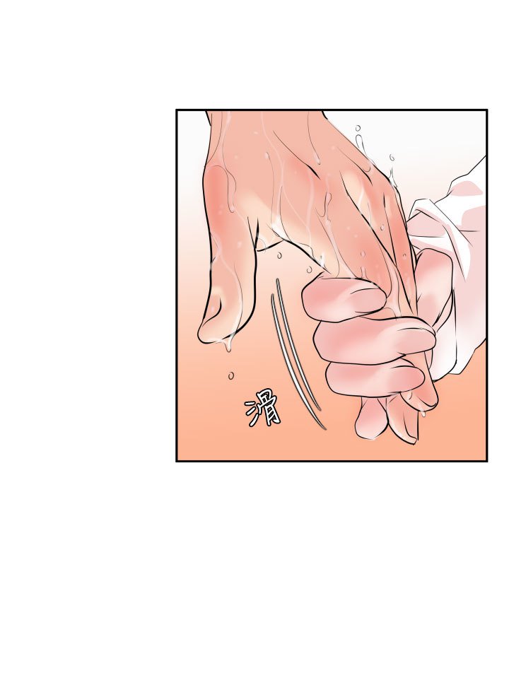 欲望王Ch.1-25