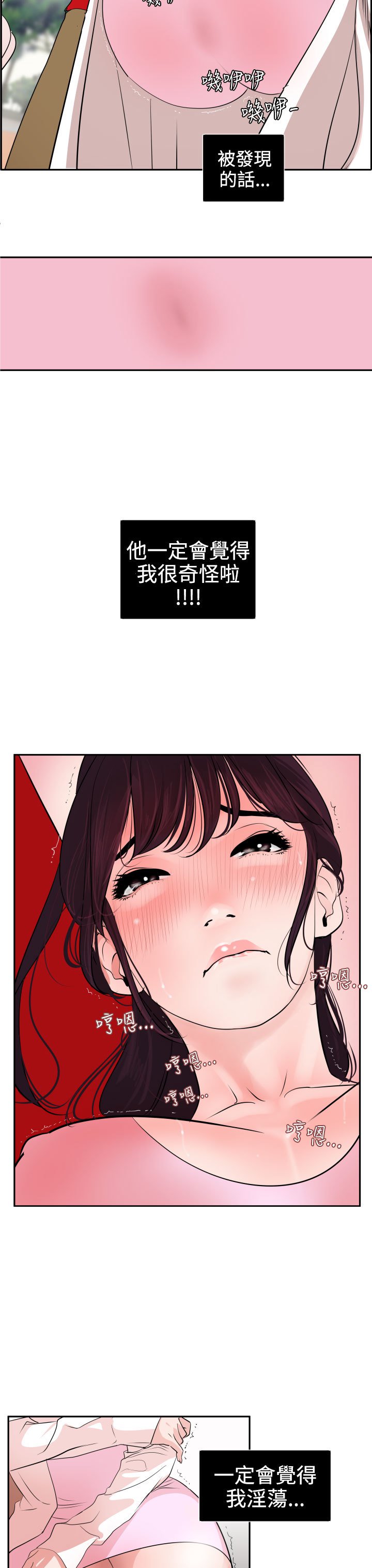 欲望王Ch.1-25