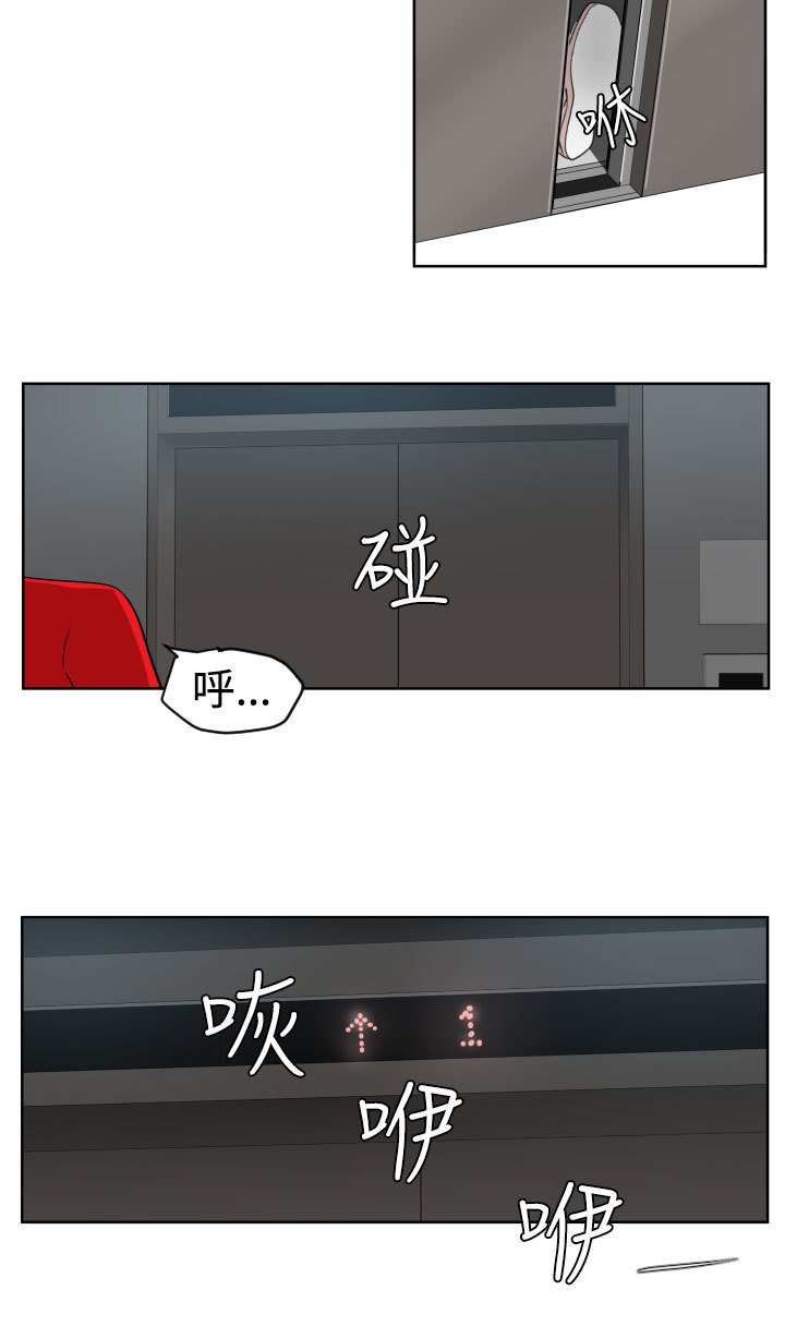 欲望王Ch.1-25