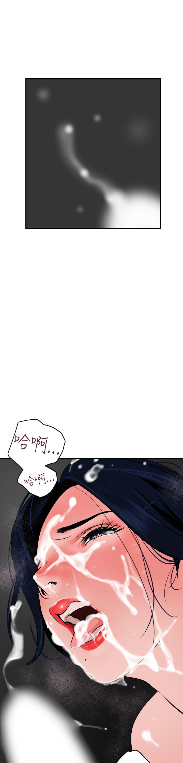 欲望王Ch.1-25