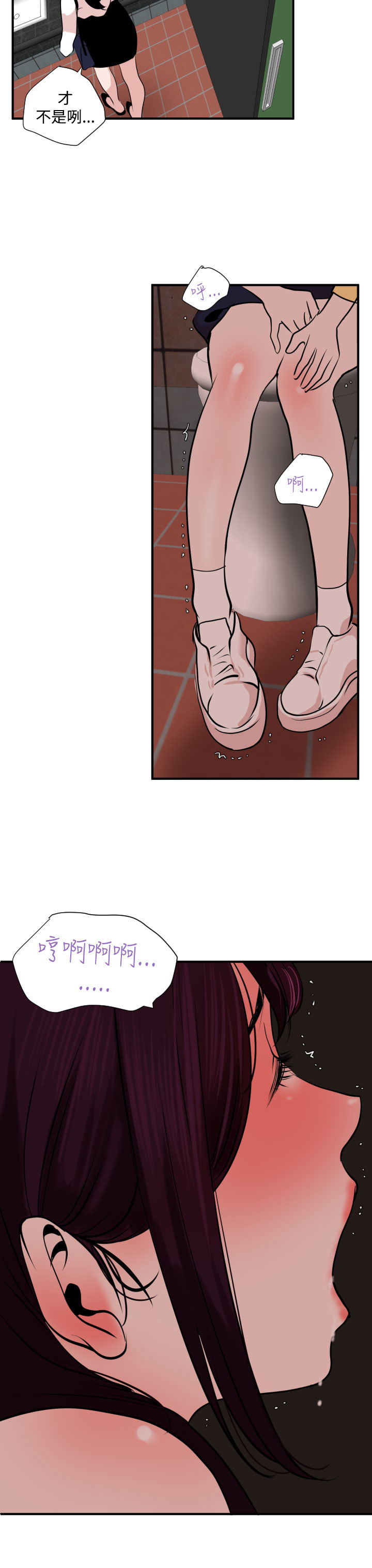 欲望王Ch.1-25